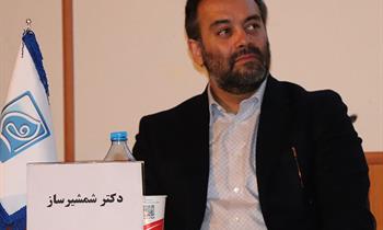 حضور دکتر شمشیرساز در پنل دوم همایش کشوری Contingent-NIPT